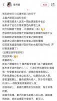 “姐也是见过世面的”，知名女星回应变脸传闻