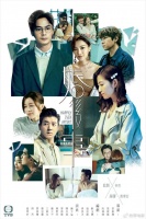 TVB终于又发威，奉上一部8.7分惊艳新作！