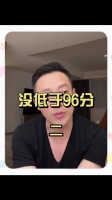 近日，汪小菲在直播中自夸学霸，还透露儿子不是学霸……