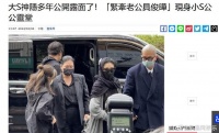 大S离婚再婚风波后首现身