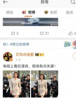 他们一家子好喜欢撒谎