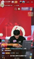 三只羊网络遇流量瓶颈，小杨哥现身都拉不动……