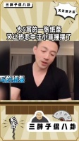 大S写了一张纸条，汪小菲看了哭了，又让热恋中的汪小菲动摇了