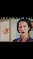 婆婆赶走善良前儿媳，谁知现儿媳是个狠人，报应！
