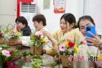 河北隆尧：举办庆“三八”学插花活动