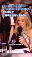 英媒称是“外交事件”，澳总理回应