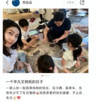 郭晶晶霍启刚晒家庭照，1.6亿豪宅客厅曝光，网友坐不住了：果然，我们都被骗了！
