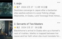 又是一部史诗级作品，两集就从8.7分飙上9.2分！
