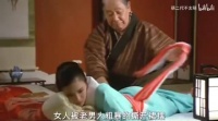客人故意不做措施，让艺妓怀孕了，结果接客更方便了！