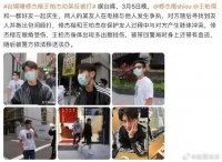娱乐圈又有新瓜啦！