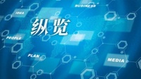 霍启刚：某某人的事件，希望可以抱着向前看的心态去看