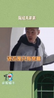 阮经天吐槽比他小12岁的弟弟 全来全天下的亲兄弟都一样啊！