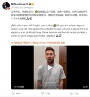 霍启刚再回应：某某人的事件，向前看吧……
