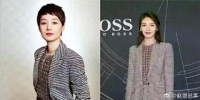 刘涛撞衫马伊琍，不对比就没伤害，一个像村干部，一个像女总裁