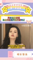 孙怡和恋综男嘉宾滕光正又被网友偶遇了！