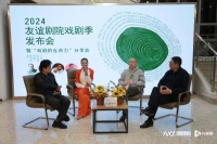 广东省友谊剧院戏剧季发布，《金锁记》等经典作品陆续登台