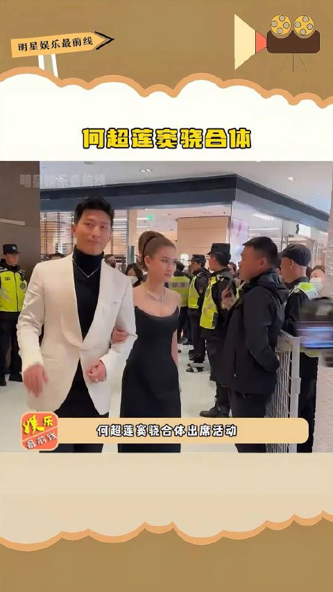 窦骁 合体,两人身穿礼服像婚礼现场……