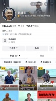 为何读诗？他们在古诗词中找答案