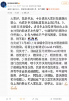 进ICU是假的！张学友最新回应：阳了，正在家隔离
