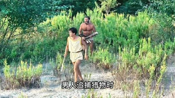男人在追捕猎物时看到了奇怪的一幕……