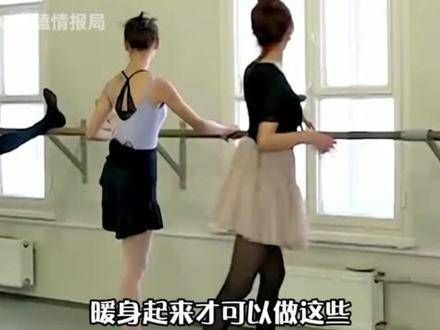 金晨不愧是北舞第一,压腿对她来说太轻松了! 马丽:那我走?