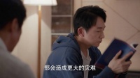 郑寒江@演员黄志忠 谈到刘耕野@苏可 的湿地酒店项目……