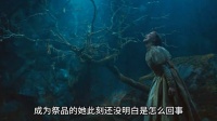 少女如愿嫁给了王子，却在新婚当天被扔下悬崖成了祭品
