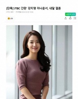 韩国著名播音员，将于下月结婚，她刚刚采访了梁朝伟和刘德华