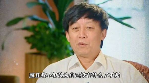 看完易中天的这段采访，感觉他确实是纯粹又不拘一格的真学者