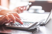 目前多家银行个人信用贷款利率下限已步入3%区间