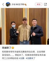 不要和警察叔叔合照系列+1！ 黄渤：被抓捕 沈腾：开庭前