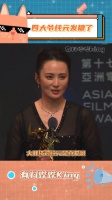 爱与不爱真的很明显！蒋勤勤