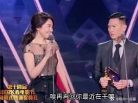 闫妮除了演戏是清醒的，其它时候都是沉浸自己的微醺感