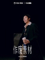 黑毯大秀都结束了，我寻思这物料怎么没发完啊？还得是我来！