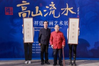 景山公园古建展览上新，观众可赏画听琴