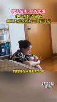 男子结束5年的恋爱，晚上喝醉酒回家，第二天发现妈妈一直在床边