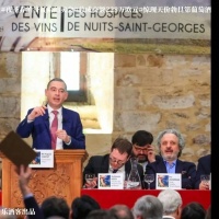 吸金228万欧元！夜圣乔治济贫院拍卖会'惊现'天价葡萄酒！