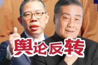 舆论反转！农夫山泉绝地反击，多个官媒和大V为其发声，销量回暖