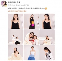 著名主持人陈辰最新动态：未现“妈感”，活力满满