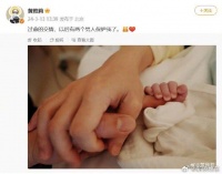 13日，@黄雅莉 微博官宣得子：过命的交情，以后有两个男人保护我了