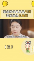 郭晶晶和异性好友拥抱，富豪男友被气哭找岳母告状 霍启刚 富豪