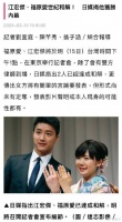 据报道，福原爱江宏杰最终达成和解，此外，离婚案法院判决是男方获胜
