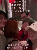张檬接婆婆来北京，一家六口四年来首次团聚，张檬素颜出镜疑似怀孕