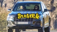 无情最是帝王家！婚姻出现问题不怕，就怕跟戴安娜一样要人命！