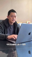 李亚鹏晒视频给债权人还款，称很开心，高品质生活引热议