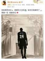 徐正溪退圈原因疑曝光！与经纪公司有争执，不愿轧戏圈钱最终崩溃