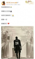 徐正溪告别演员岗位？并表示会完成手头上的工作，不是…哥你咋了？