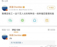 陈漫第一次拍赵露思的时候发了条微博夸她长了一张让人想谈恋爱的脸…