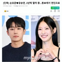 31岁韩国知名女星，火速回应与39岁男演员的恋爱传闻
