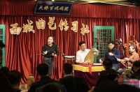 曲艺票房重回天桥，西城曲艺传习社正式启幕